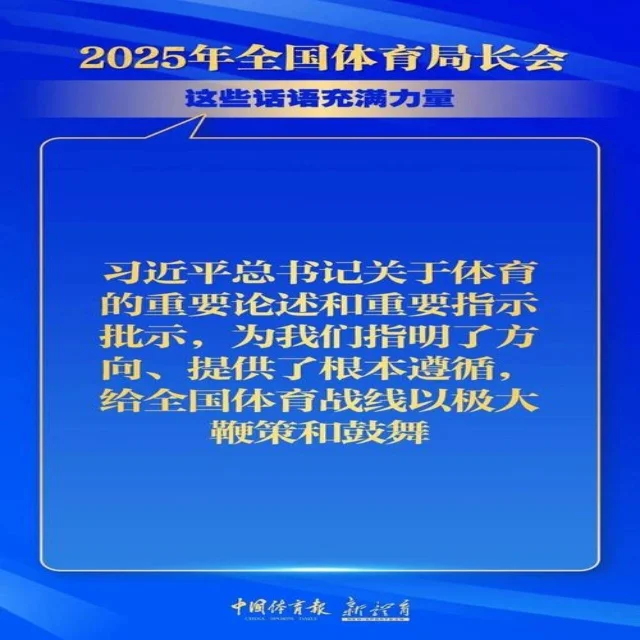 商竣程加冕澳网青少年男单冠军 历史性突破及职业前景全解析